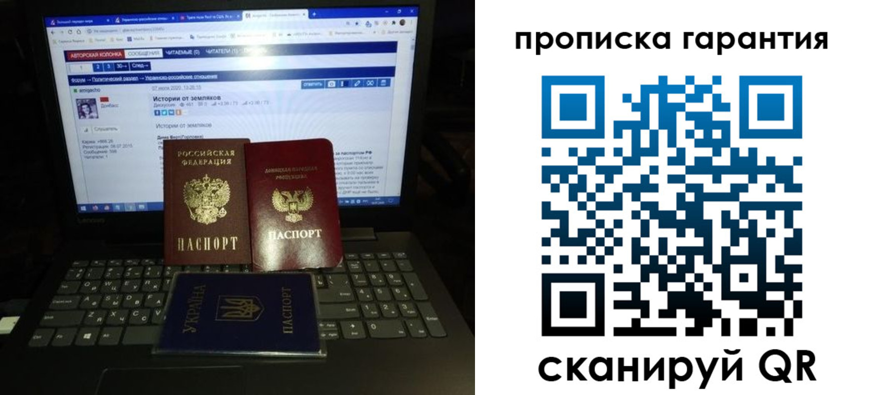 временная регистрация собственник в Полевском