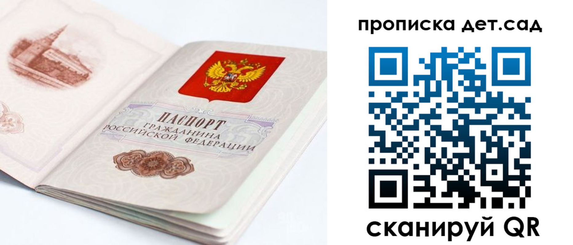 прописка для военкомата в Полевском