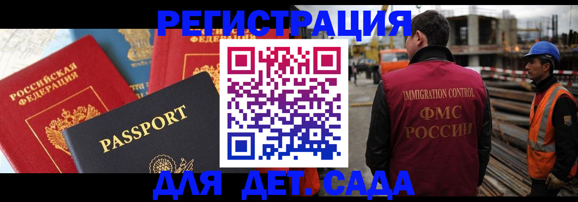 регистрация для школы в Полевском