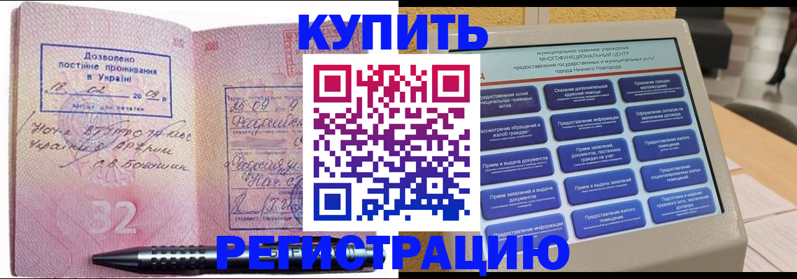 временная регистрация адрес в Полевском