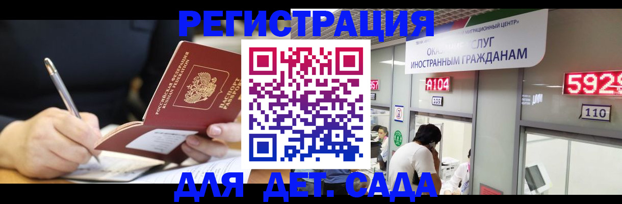 прописка гарантия в Полевском