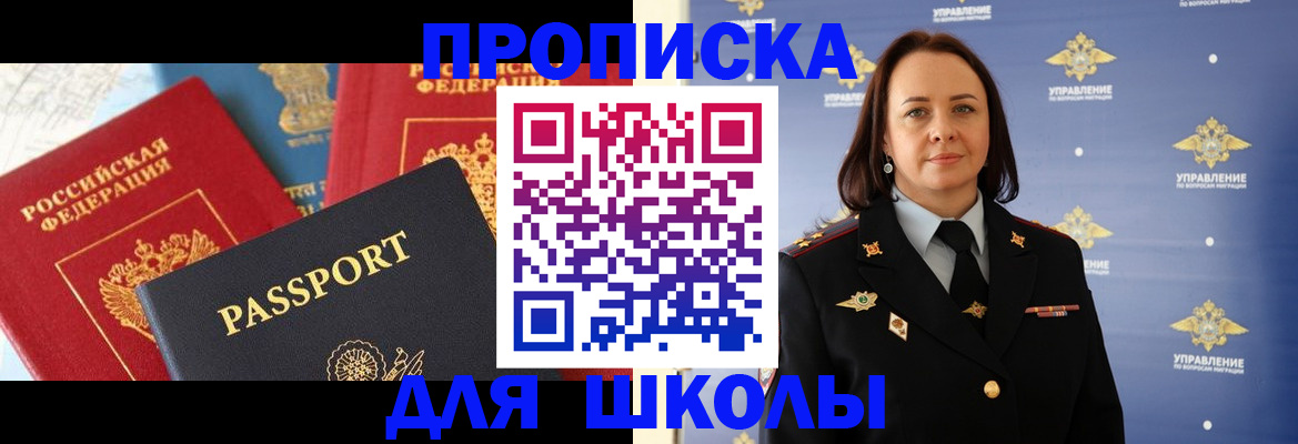 регистрация в Полевском