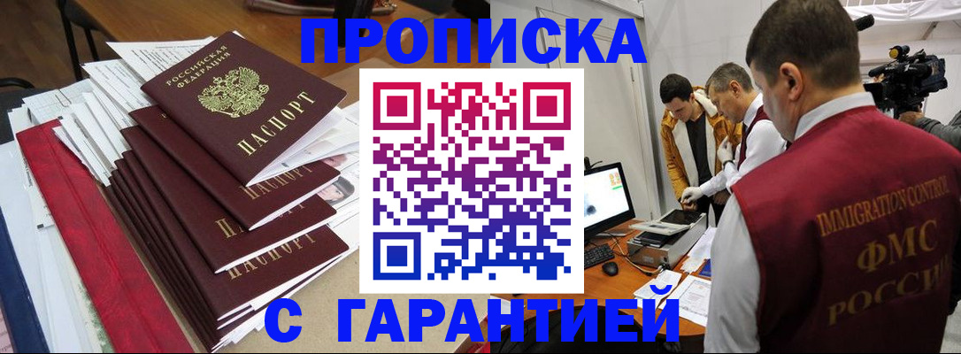 регистрация в Полевском