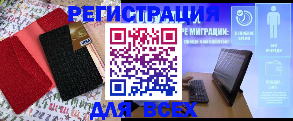 регистрация для дет. сада в Полевском